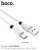X27 Excellent Charge Charging Data Cable for Type-C-White